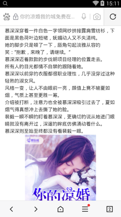 在菲律宾通过结婚签证入籍之后能离婚吗